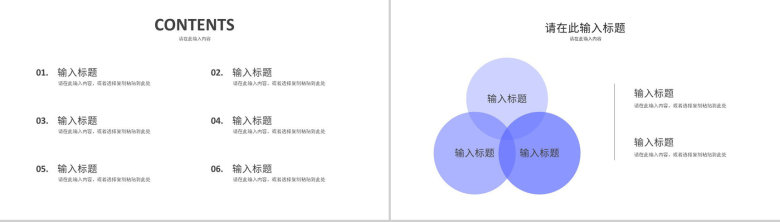 网络安全季度工作总结互联网科技公司IT工作汇报PPT模板-2