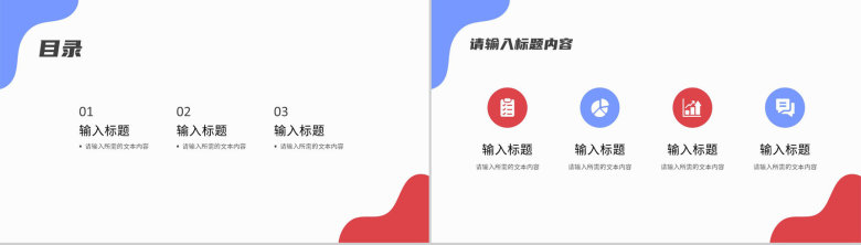 医疗护理品管圈PPT模板-2