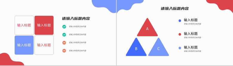 医疗护理品管圈PPT模板-4