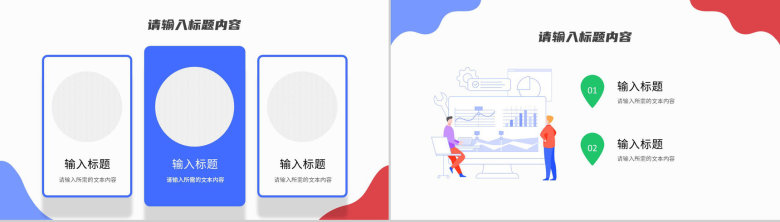医疗护理品管圈PPT模板-6