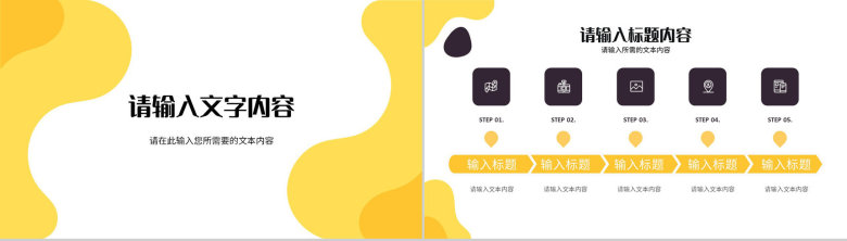 产品管理企业医疗培训PPT模板-3