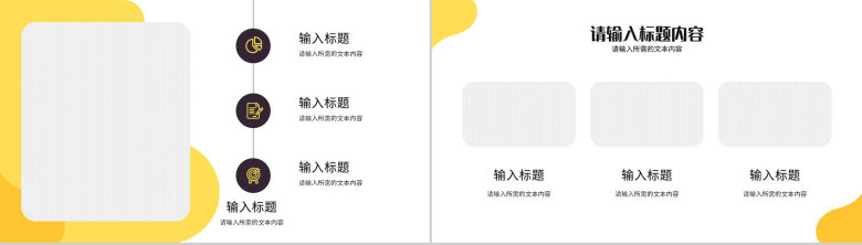 产品管理企业医疗培训PPT模板-7