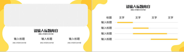 产品管理企业医疗培训PPT模板-8