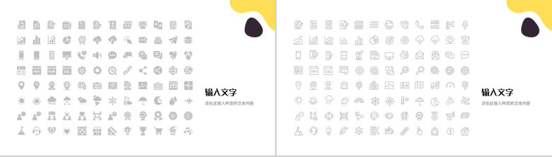 产品管理企业医疗培训PPT模板-11
