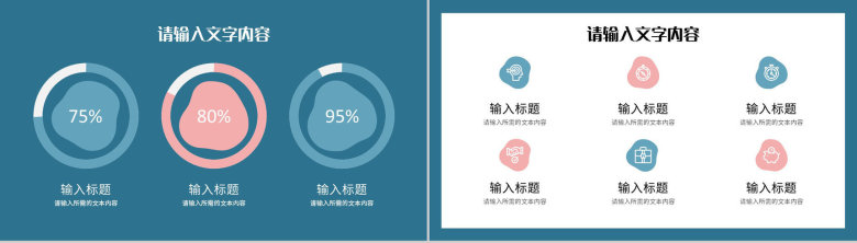 护理品管圈工作计划方案医疗行业病例汇报总结PPT模板-3