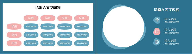 护理品管圈工作计划方案医疗行业病例汇报总结PPT模板-10