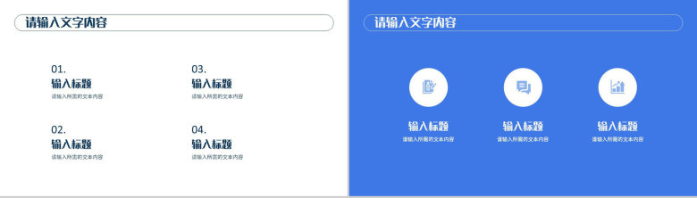医学医疗工作报告总结医护人员护理查房情况汇报PPT模板-2