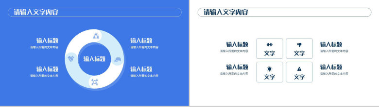 医学医疗工作报告总结医护人员护理查房情况汇报PPT模板-5
