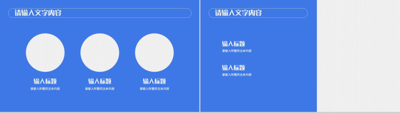 医学医疗工作报告总结医护人员护理查房情况汇报PPT模板-6