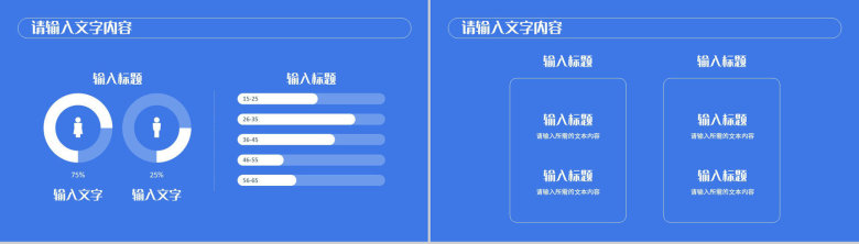 医学医疗工作报告总结医护人员护理查房情况汇报PPT模板-8