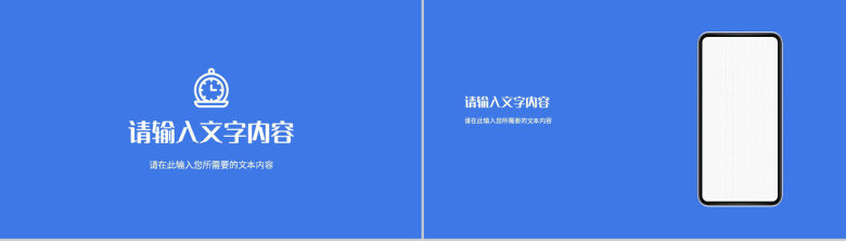 医学医疗工作报告总结医护人员护理查房情况汇报PPT模板-10