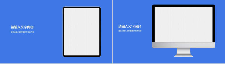 医学医疗工作报告总结医护人员护理查房情况汇报PPT模板-11