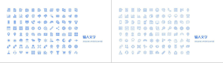 医学医疗工作报告总结医护人员护理查房情况汇报PPT模板-12