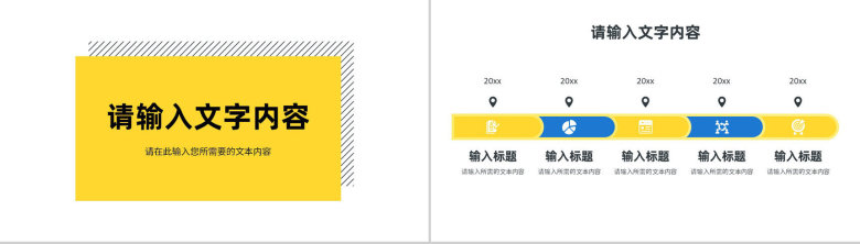 医院内外科室医学临床护理知识介绍医疗工作总结PPT模板-3