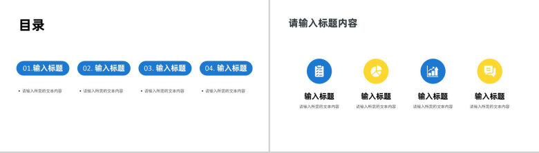 医院内外科室医学临床护理知识介绍医疗工作总结PPT模板-2