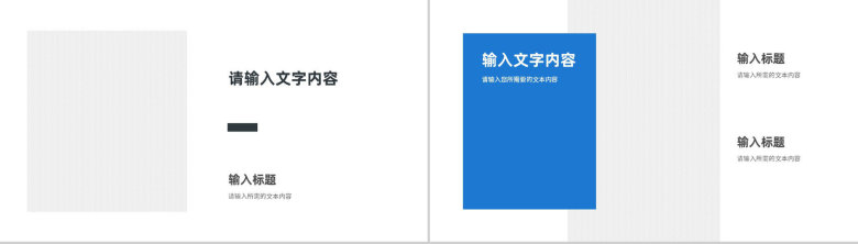 医院内外科室医学临床护理知识介绍医疗工作总结PPT模板-6