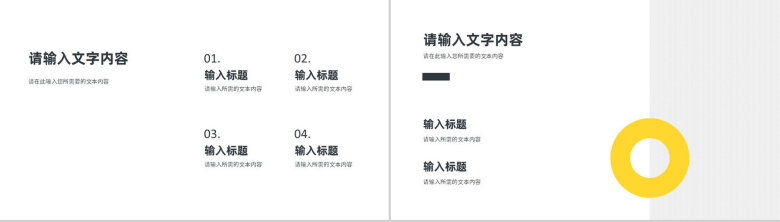 医院内外科室医学临床护理知识介绍医疗工作总结PPT模板-5