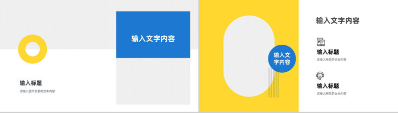 医院内外科室医学临床护理知识介绍医疗工作总结PPT模板-9