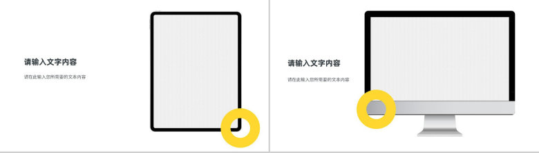 医院内外科室医学临床护理知识介绍医疗工作总结PPT模板-11