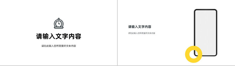 医院内外科室医学临床护理知识介绍医疗工作总结PPT模板-10