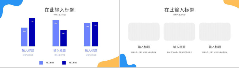 互联网科技大数据时代云计算行业工作总结工作汇报通用PPT模板-7