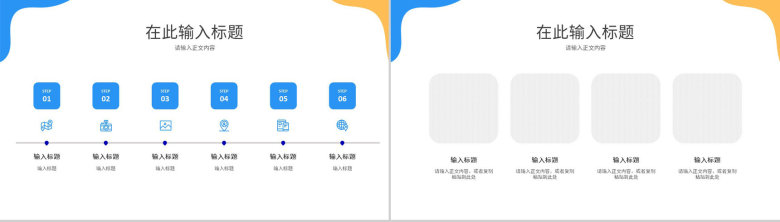 互联网科技大数据时代云计算行业工作总结工作汇报通用PPT模板-8