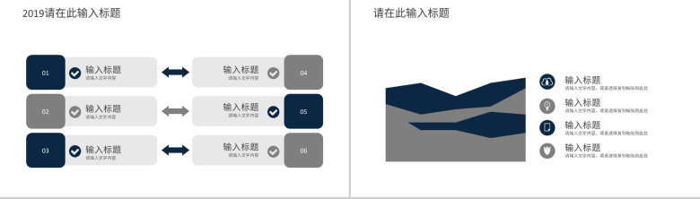 云计算架构互联网技术科技介绍核心特征学习培训技能讲座PPT模板-9