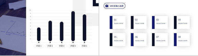 智能科技互联网科技时代大数据营销策划云计算数据分析PPT模板-10