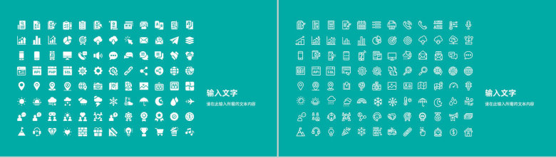 医疗保健学术汇报医护人员岗位竞聘述职报告演讲PPT模板-12