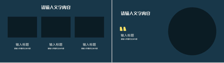 医务人员岗位技能学习医学医疗知识培训汇报PPT模板-6