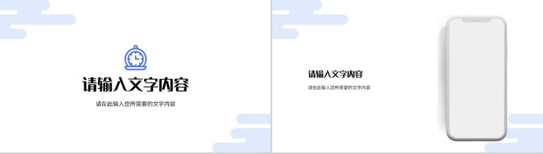 医院医生护士医疗护理工作计划总结健康常识学习PPT模板-10