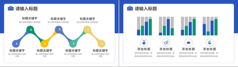 扁平风公司实习报告总结大学生实习生演讲PPT模板-7