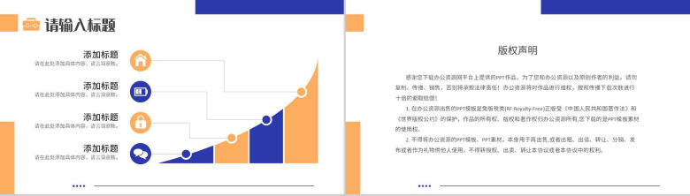 蓝色商务单位部门实习报告总结周记汇报PPT模板-10