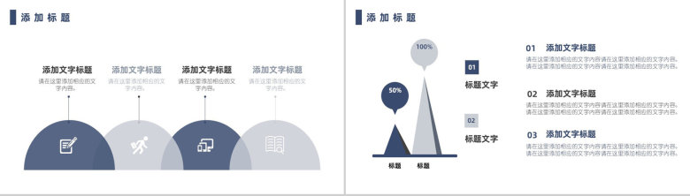 物资采购成本总结企业采购部门季度工作汇报演讲PPT模板-4