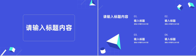 企事业单位部门发展规划分析员工项目工作成果汇报PPT模板-3
