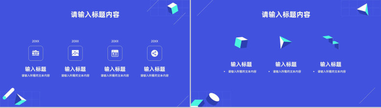 企事业单位部门发展规划分析员工项目工作成果汇报PPT模板-4