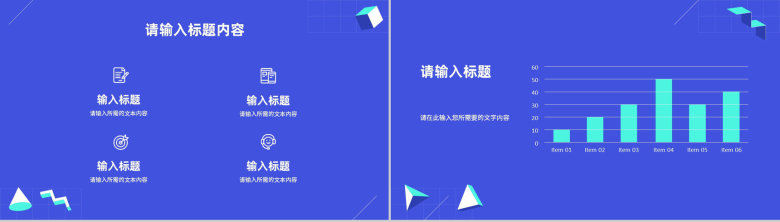 企事业单位部门发展规划分析员工项目工作成果汇报PPT模板-5