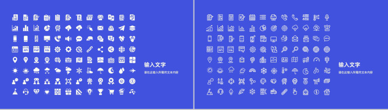 企事业单位部门发展规划分析员工项目工作成果汇报PPT模板-12