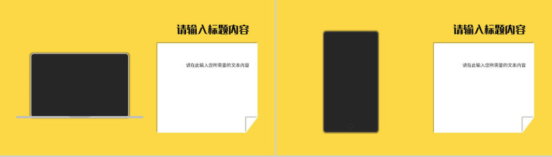 商务风个人工作情况汇报企业员工项目经验分享PPT模板-11