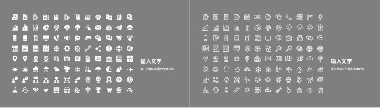 学校教师教学说课情况汇报班级教育学习优化改进措施总结PPT模板-12