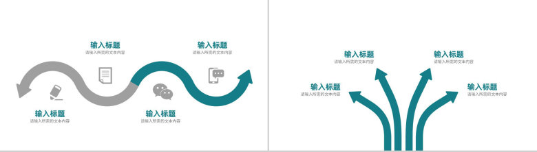 班级教育情况汇报学校教师教学工作反思总结PPT模板-11