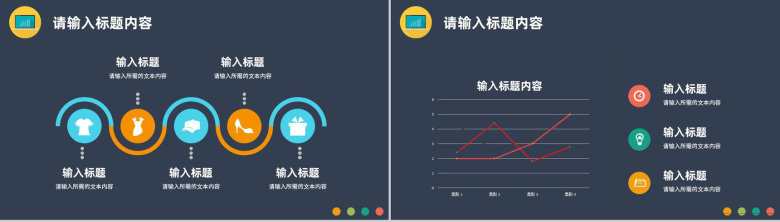 企业部门员工季度工作汇报演讲产品项目成果展示PPT模板-3