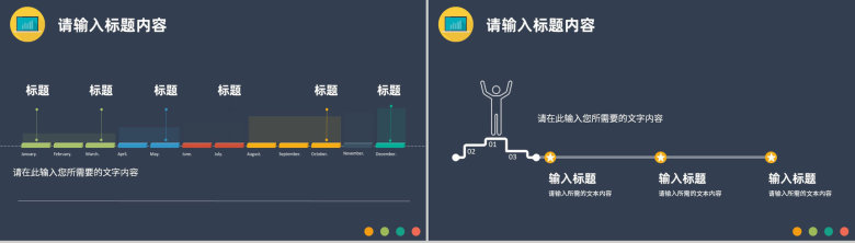 企业部门员工季度工作汇报演讲产品项目成果展示PPT模板-12