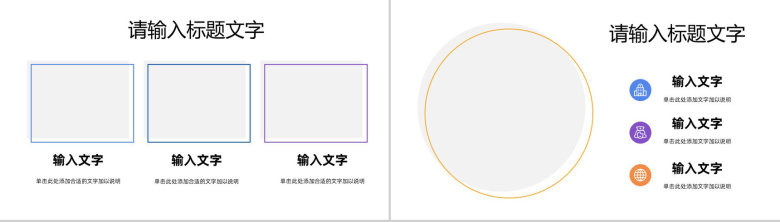 扁平风医生护士工作情况总结报告医疗护理服务教育培训通用PPT模板-8