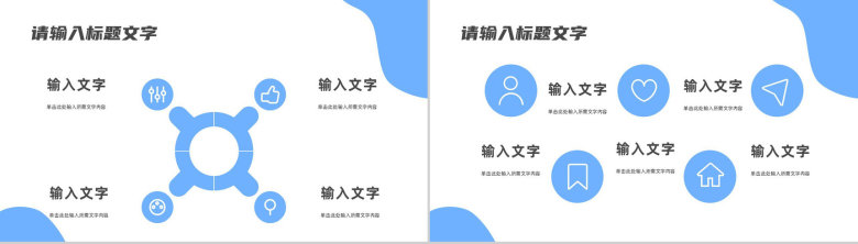 简约医护人员医疗护理报告总结汇报护理医院护理查房情况登记汇总PPT模板-3