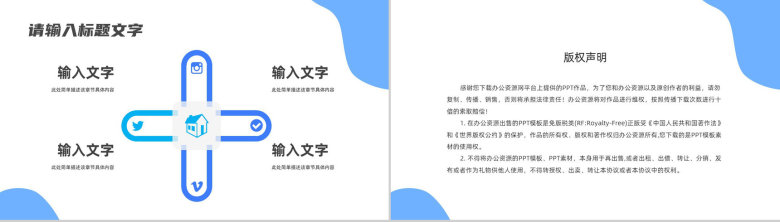 简约医护人员医疗护理报告总结汇报护理医院护理查房情况登记汇总PPT模板-10