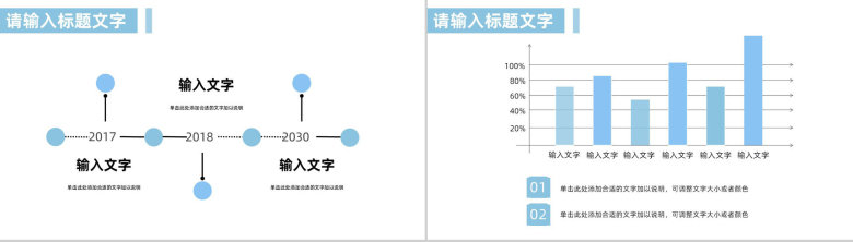 简约医疗护理工作报告专业医护人员职业技能培训教育教学讲座PPT模板-11