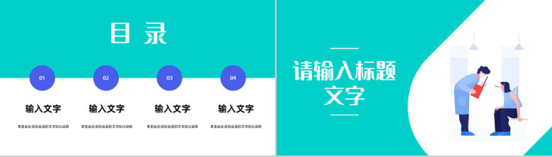 简约医疗护理工作总结汇报医院医护人员卫生手术研究报告护理查房情况汇报PPT模板-2