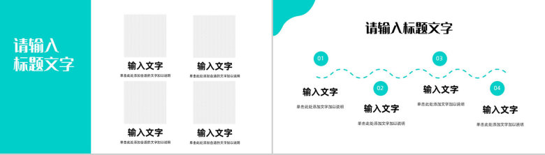 简约医疗护理工作总结汇报医院医护人员卫生手术研究报告护理查房情况汇报PPT模板-6