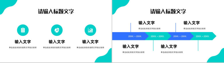 简约医疗护理工作总结汇报医院医护人员卫生手术研究报告护理查房情况汇报PPT模板-7